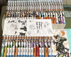 ハイキュー 全巻セット(1巻〜45巻+ポストカード)