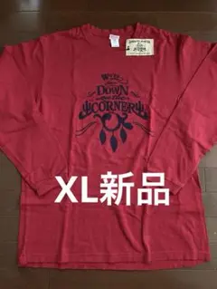 【新品】ダウンオンザコーナー長袖Tシャツ