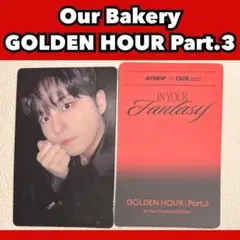 ATEEZ アチズ Ourbakery ジョンホ トレカ　H277