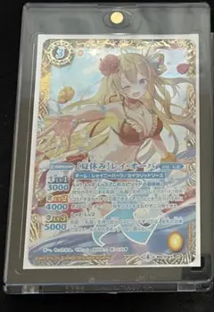 2025年最新】レイオーバ 夏休みの人気アイテム - メルカリ