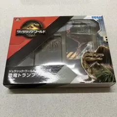 ジュラシックワールド　復活の大地　トランプ