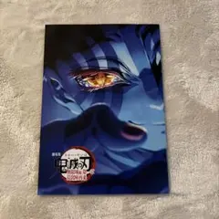 劇場版 鬼滅の刃 無限城編 第一章　猗窩座再来 映画特典