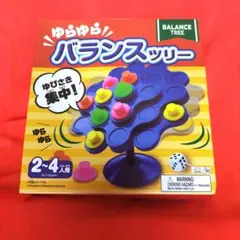 バランスツリー 2-4人用　6歳以上　ダイソー