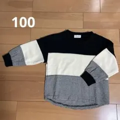 【mon amie】ボーダー長袖トレーナー 100cm