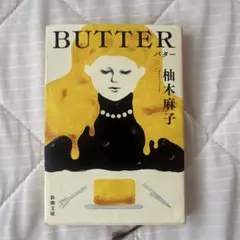 BUTTER