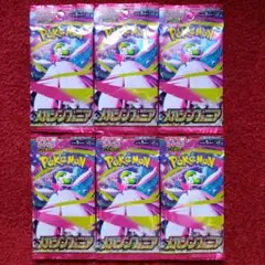 ポケモンカードゲームMEGA メガシンフォニア未開封バラパックまとめ売り