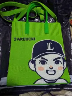 武内夏輝 ニットショルダーバッグ トートバッグ