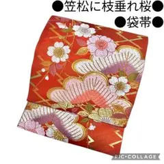 Item thumbnail for item 19999e15-724f-455f-b0c2-dac9bbf161a2