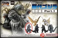 Item thumbnail for item 6ce9db18-d02e-4cec-9292-ad586ba35f0e