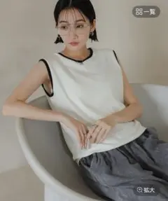 ローリーズファーム　ハイショクタンク