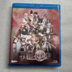 《戦刻ナイトブラッド》舞台 Blu-ray 2枚組