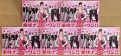 美咲ナンバーワン!! DVD全巻セット(1〜5巻)香里奈