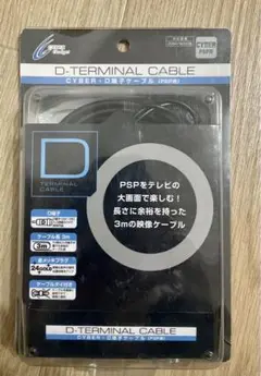 D-Terminall Cable 3m PSP用