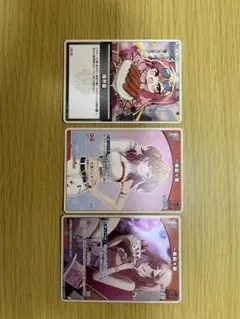 ホロカ 一条莉々華 3枚セット