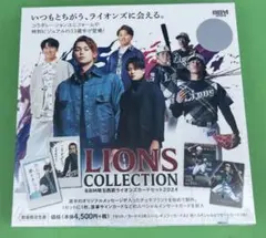 BBM 2024 LIONS COLLECTION 未開封ボックス