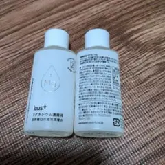 laus+マグネシウム濃縮液