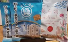 美ら海バスソルト 3個入り