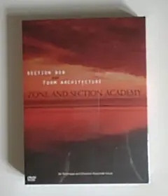 井上和英 ZONE AND SECTION ACADEMY DVD