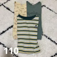 3枚セット 110サイズ