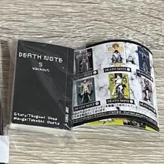 DEATHNOTE 5巻 豆本ガチャ
