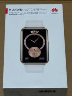 HUAWEI WATCH FIT エレガントエディション フロスティホワイト