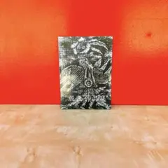 版画作品集