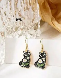 猫ピアス☆動物ピアス☆アジアン