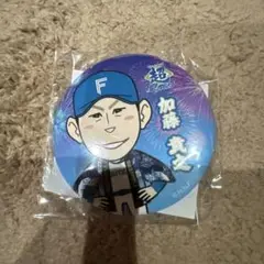 (即購入OK)加藤貴之　ファイターズガチャ