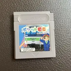 動作確認済み　ポケット電車　ゲームボーイソフト