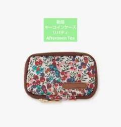 アフタヌーンティー キーケース コインケース キーコインケース 新品 レディース