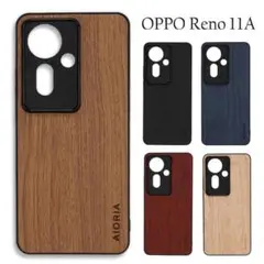 OPPO Reno 11A ケース 木目調 BR ☆おまけガラスフィルム付き