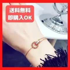 ブレスレット ピンクゴールド ホワイトダイヤ 高見え ピアス アクセサリー