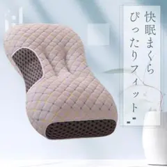 190D17 枕 ストレートネック 肩 首 低反発 いびき 頚椎 通気性 灰