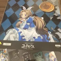 一番くじ コードギアス in Wonderland クリアファイル ナナリー