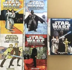 CINE‐MANGA スター・ウォーズ 4冊　エピソード4・5・6＋クローン大戦