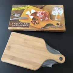 おうちでカフェ気分！カッティングボード
