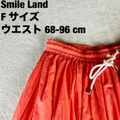 Smile Land ギャザースカート ウエストゴム ミモレ丈 F 赤