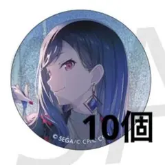 白石杏 グリ缶