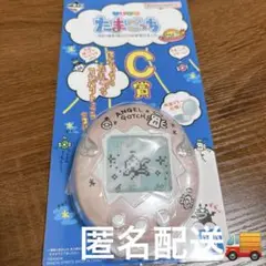 たまごっち　一番くじ　てんしのたまごっち　コンパクトミラー