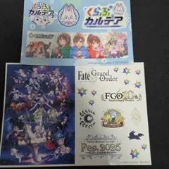 FGOフェス2025 くらぶカルデア&メインビジュアルシールセット
