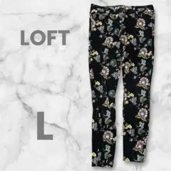 LOFT 花柄ジーンズ 花柄スリムフィットパンツ 黒