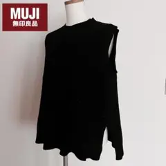 無印良品　ベスト