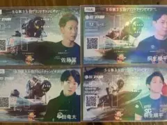 優勝戦メンバー埼玉支部 4枚セット SG第35回グランドチャンピオン 記念舟券