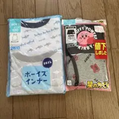 新品　120㎝ 肌着、下着セット