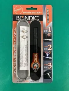 BONDIC ボンディック 液体プラスチック接着剤キット
