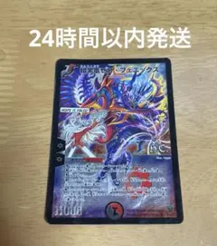 暗黒凰ゼロフェニックス ヒーローズ