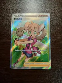 【PSA10】 サナ XY SR イラスト 英語版 【最安値】 取得率約13% PSA10】 サナ XY SR イラスト 英語版 【最安値】 取得率約13