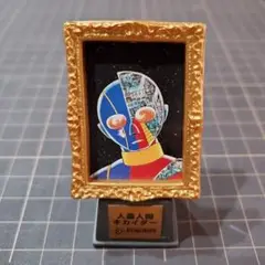 石ノ森萬画館 石ノ森章太郎 ミニチュア 絵画　キカイダー