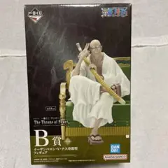 一番くじ ワンピース B賞 フィギュア　イーザンバロン・Ｖ・ナス寿郎聖