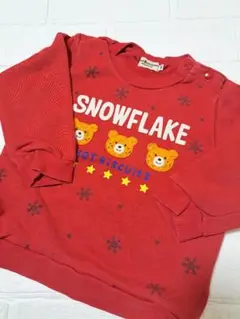 Item thumbnail for item a86865fc-1e35-4324-b872-8f2fe973f4f9